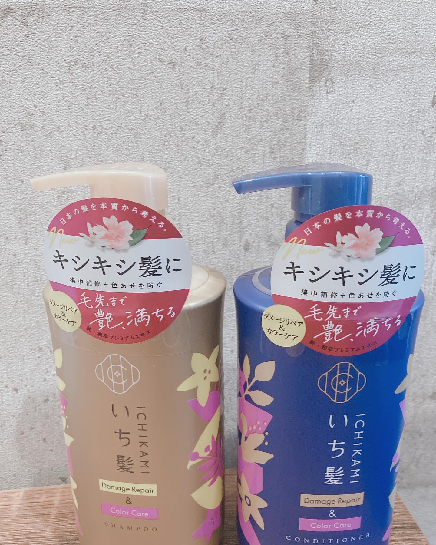 ダメージリペア＆カラーケア シャンプー/コンディショナー/いち髪/市販シャンプーを使ったクチコミ（2枚目）