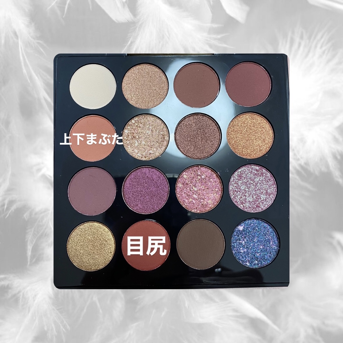 マルチアイパレット/U R GLAM/アイシャドウパレットを使ったクチコミ（2枚目）