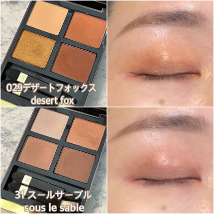 アイ カラー クォード/TOM FORD BEAUTY/アイシャドウパレットを使ったクチコミ(5枚目)