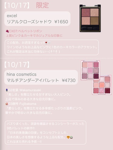 マルチアンダーアイパレット/hina cosmetics/アイシャドウパレットを使ったクチコミ（3枚目）