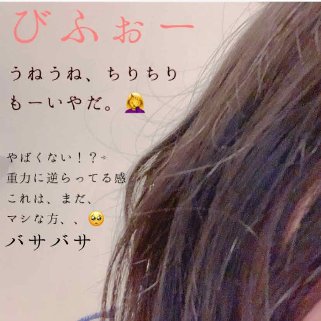 ヘアキープ和草スティック（ナチュラル）/いち髪/ヘアバームを使ったクチコミ（2枚目）