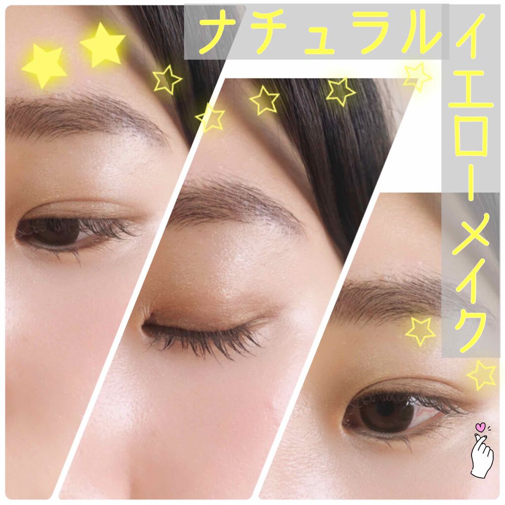 ナチュラルコードアイカラー ノエビア