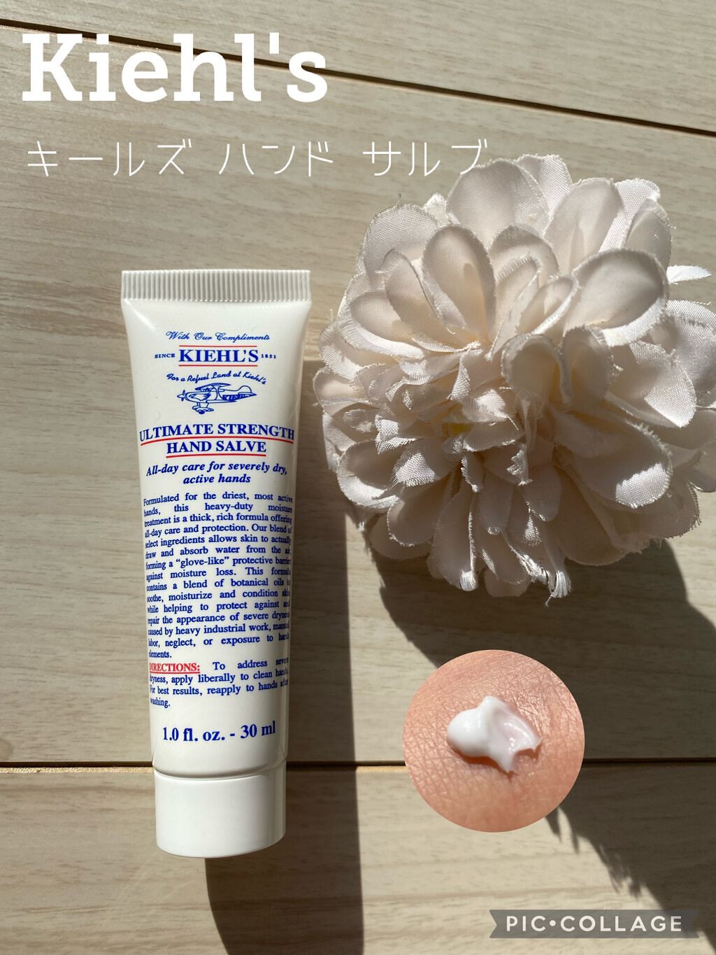 キールズ ハンド サルブ/Kiehl's/ハンドクリームを使ったクチコミ（1枚目）