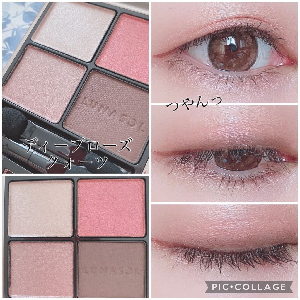 アイカラーレーション/LUNASOL/アイシャドウパレットを使ったクチコミ（1枚目）