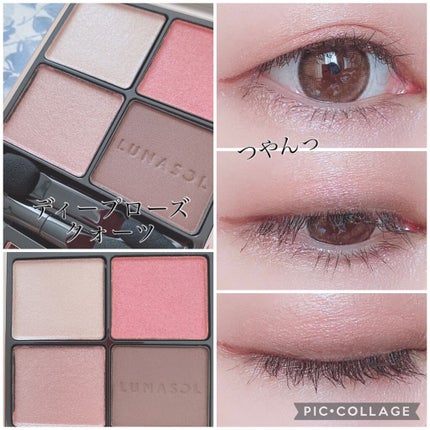 アイカラーレーション/LUNASOL/アイシャドウパレットを使ったクチコミ(1枚目)