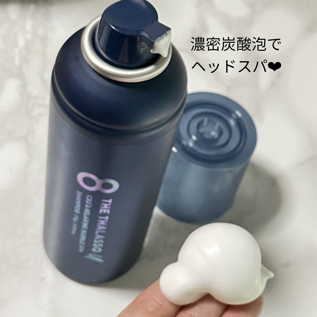 エイトザタラソ ユー CBD＆リラクシング バブルスパ 炭酸泡シャンプー/エイトザタラソ/市販シャンプーを使ったクチコミ（1枚目）