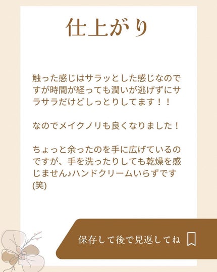 パワーアクアクリーム/MEDIPEEL/フェイスクリームを使ったクチコミ(6枚目)