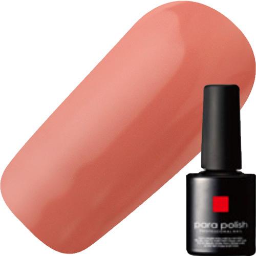 パラポリッシュ カラージェル B009 コーラルベージュ