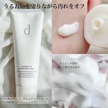 バイタルアクト ローション MB/d プログラム/化粧水を使ったクチコミ（3枚目）