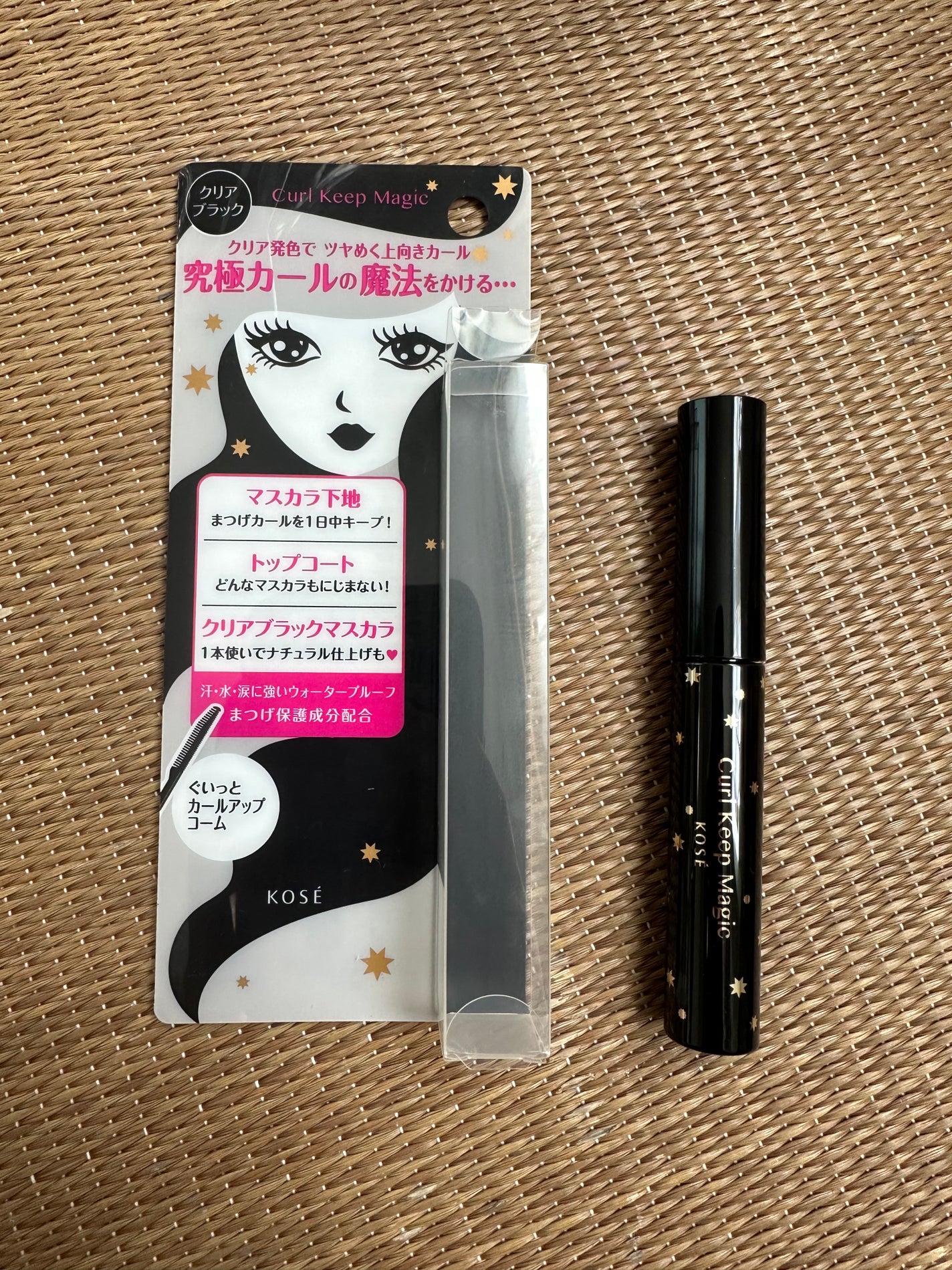 カールキープマジック/コーセーコスメニエンス/マスカラを使ったクチコミ(1枚目)