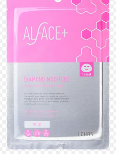 ダイヤモンドモイスチャー アクアモイスチャー シートマスク/ALFACE+/シートマスク・パックを使ったクチコミ（1枚目）