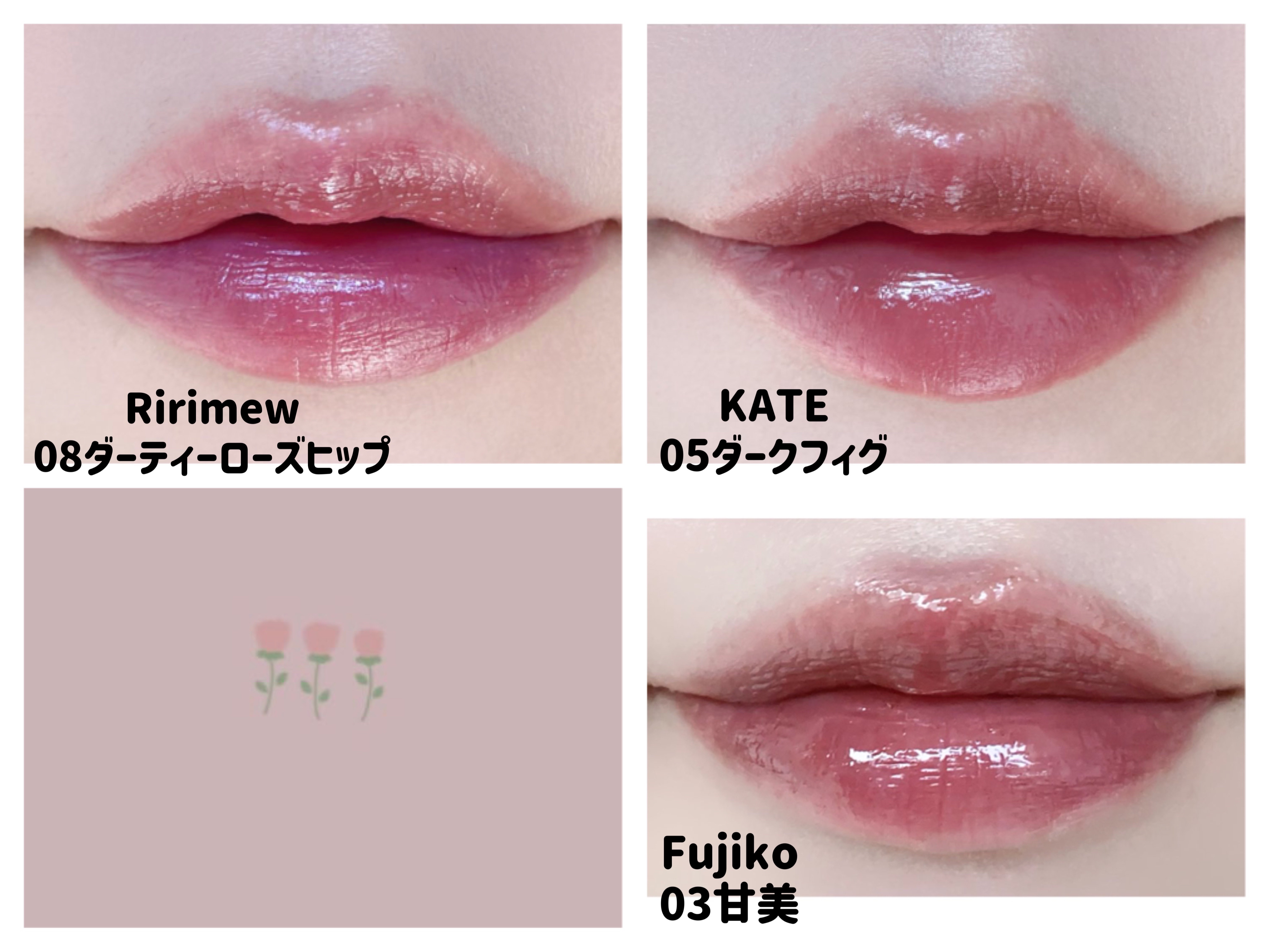 センシュアルフィックスティント/Ririmew/リップティントを使ったクチコミ（2枚目）