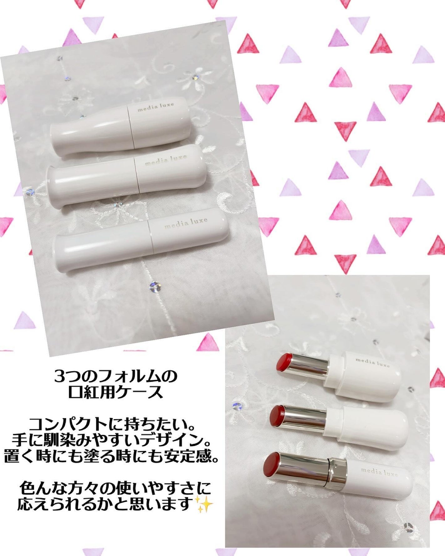 ティントルージュ/media luxe/リップティントを使ったクチコミ(2枚目)