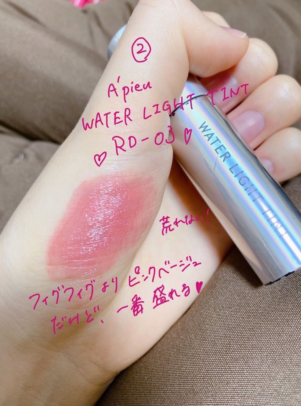 【旧】ディオール アディクト リップ マキシマイザー/Dior/リップグロスを使ったクチコミ（3枚目）