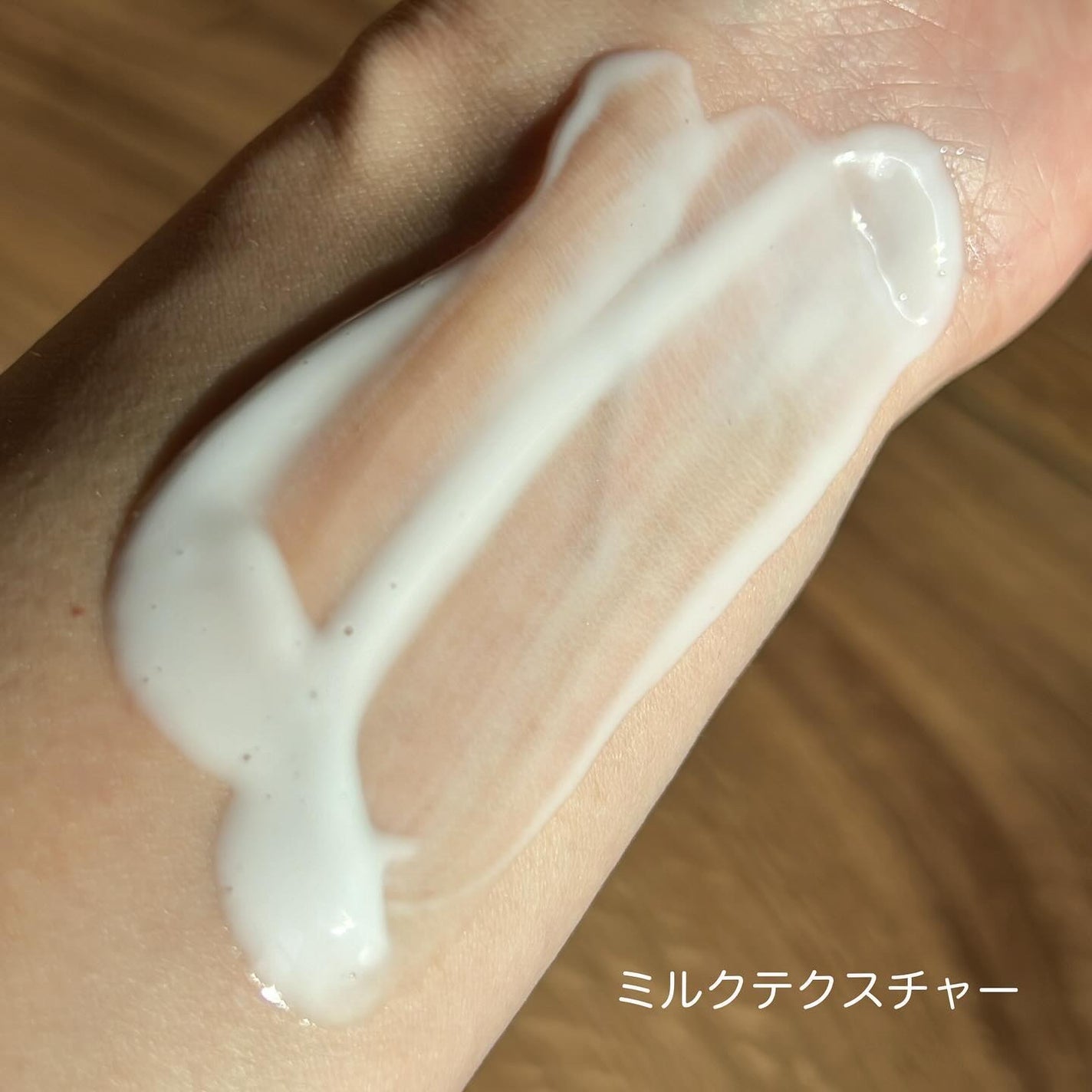 セーフミー リリーフモイスチャー クレンジングミルク /make prem/ミルククレンジングを使ったクチコミ(4枚目)