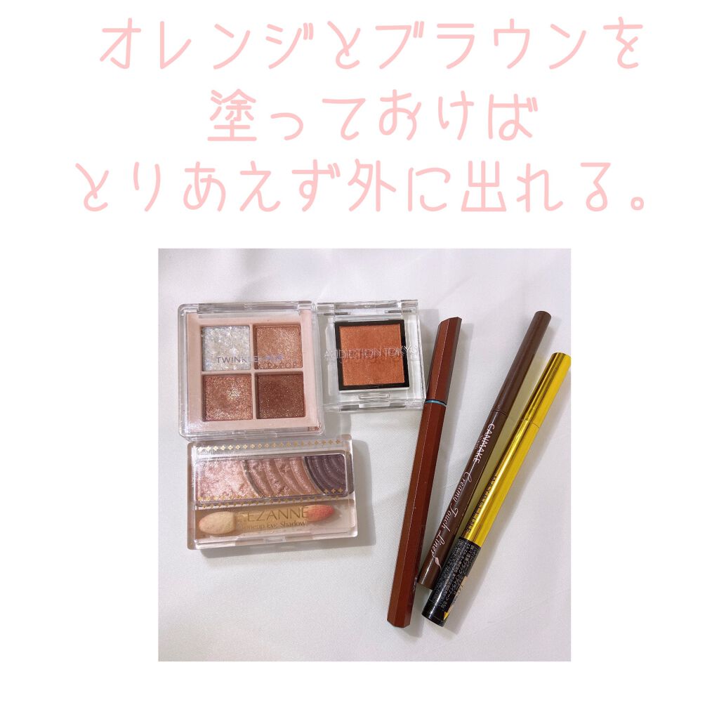 トーンアップアイシャドウ/CEZANNE/アイシャドウパレットを使ったクチコミ(1枚目)