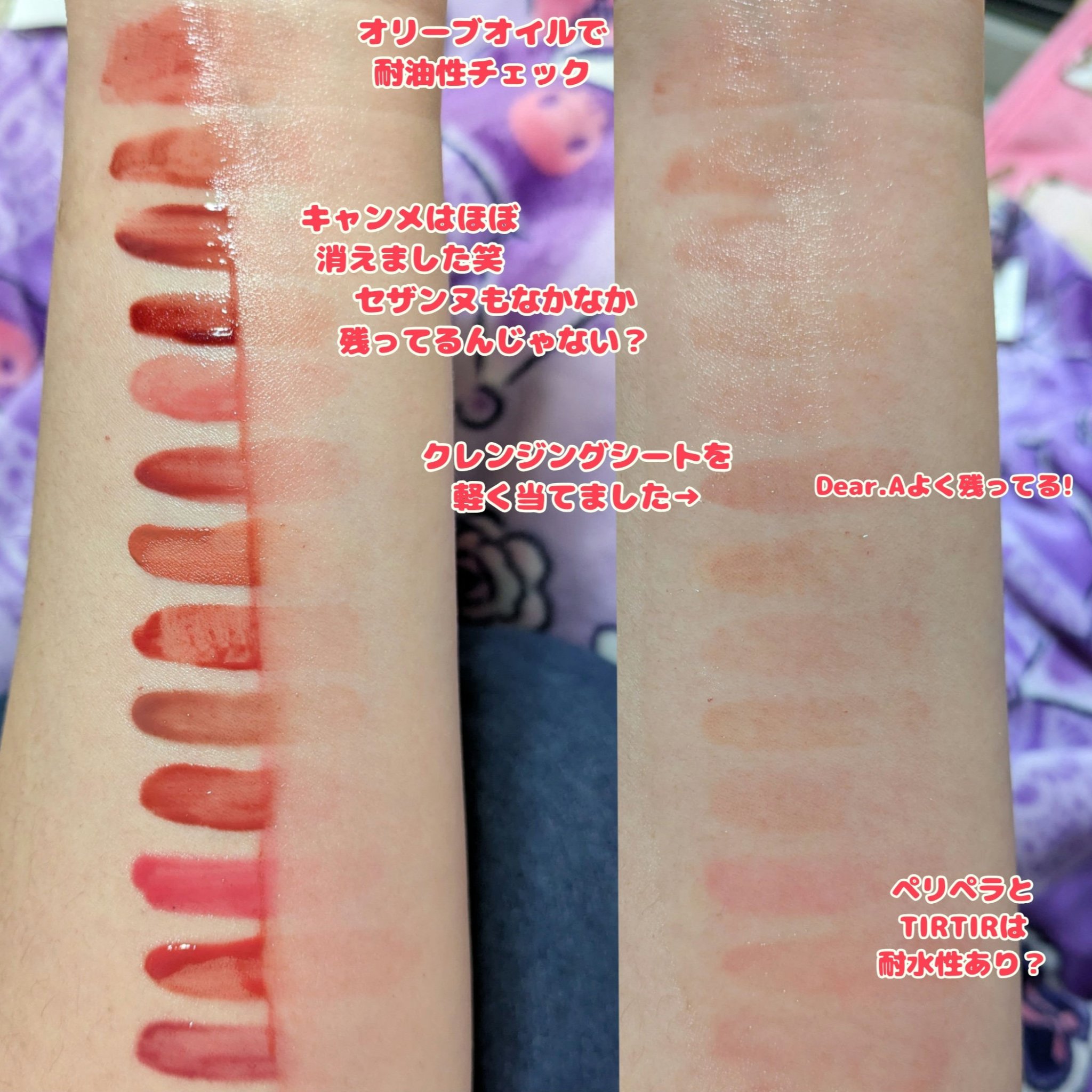 ジューシーラスティングティント/rom&nd/リップティントを使ったクチコミ（3枚目）