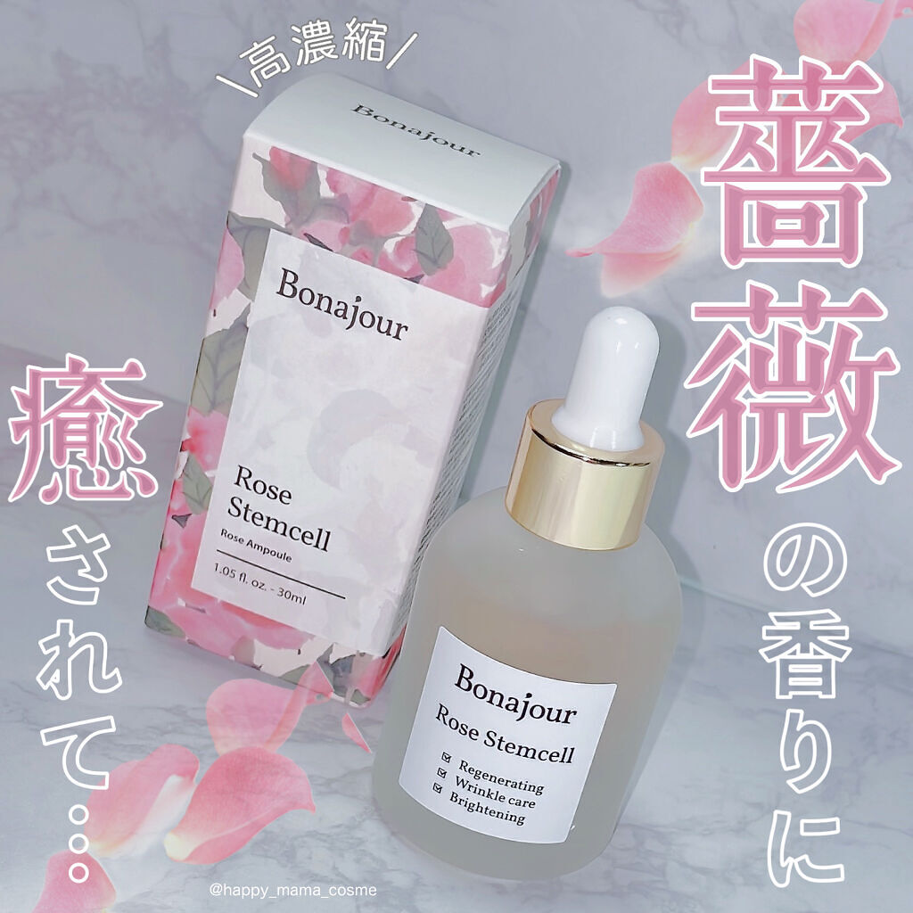 プロポリスエナジートナー/Bonajour/化粧水を使ったクチコミ（1枚目）