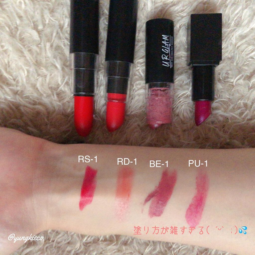 UR GLAM　CREAMY LIPSTICK EX/U R GLAM/口紅を使ったクチコミ（2枚目）