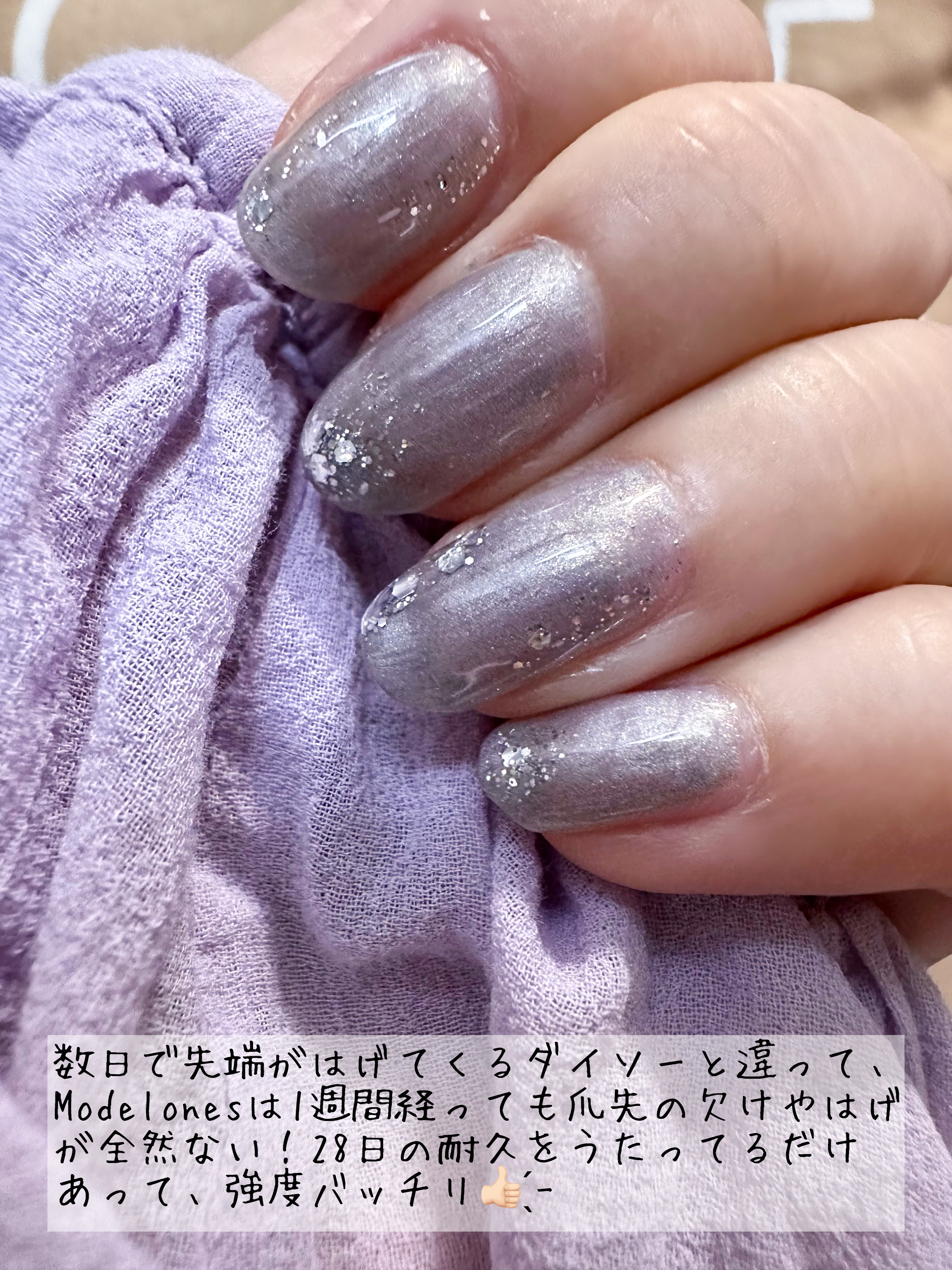 BRG ジェルネイル/DAISO/ジェルネイルを使ったクチコミ（3枚目）