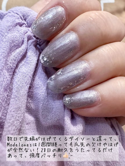 BRG ジェルネイル/DAISO/ジェルネイルを使ったクチコミ(3枚目)