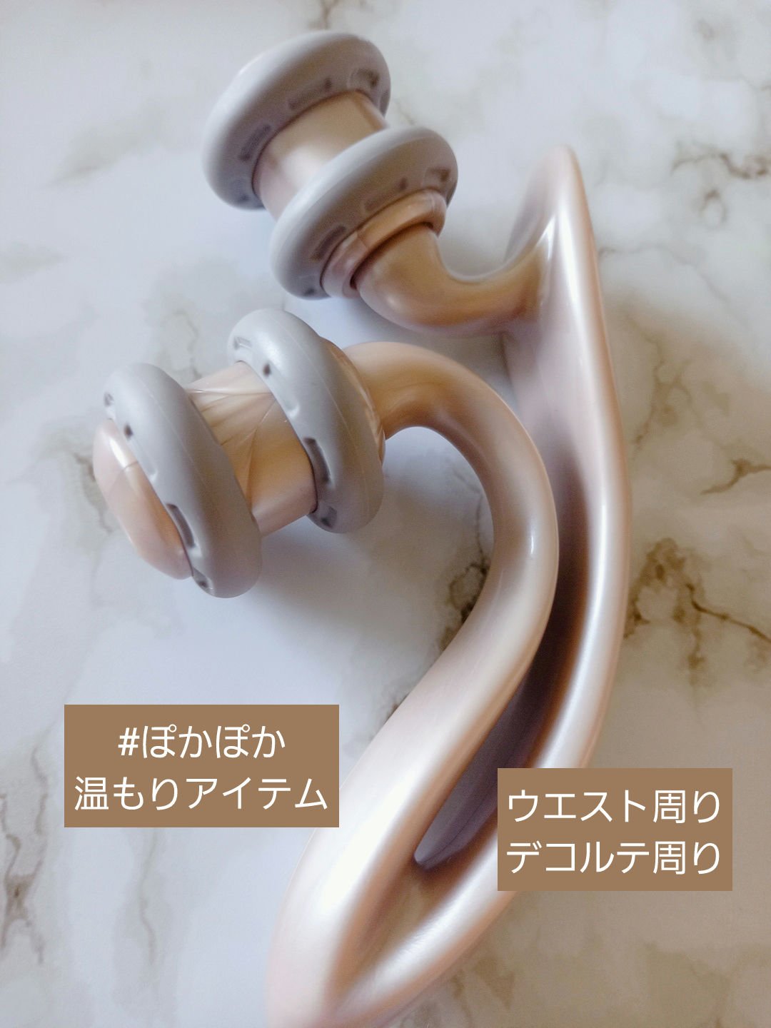 シェイピナローラー　ボディ/ベス/ボディローラーを使ったクチコミ（1枚目）