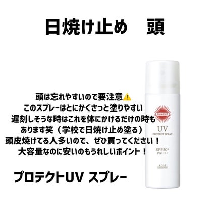 マイルド&モイスチャーアロエジェル/ネイチャーリパブリック/ボディローションを使ったクチコミ(5枚目)