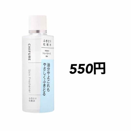 薬用洗顔フォーム/スキンライフ/洗顔フォームを使ったクチコミ(4枚目)