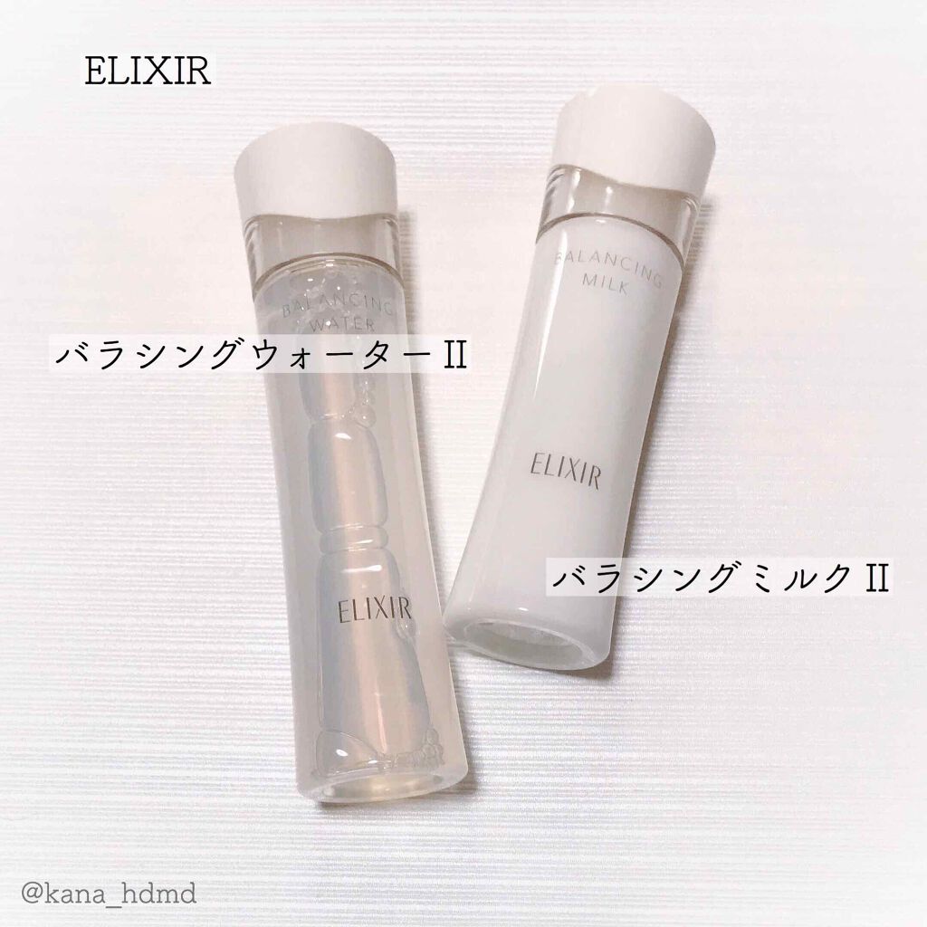 エリクシール ルフレ バランシング ミルク II/エリクシール/乳液を使ったクチコミ（1枚目）