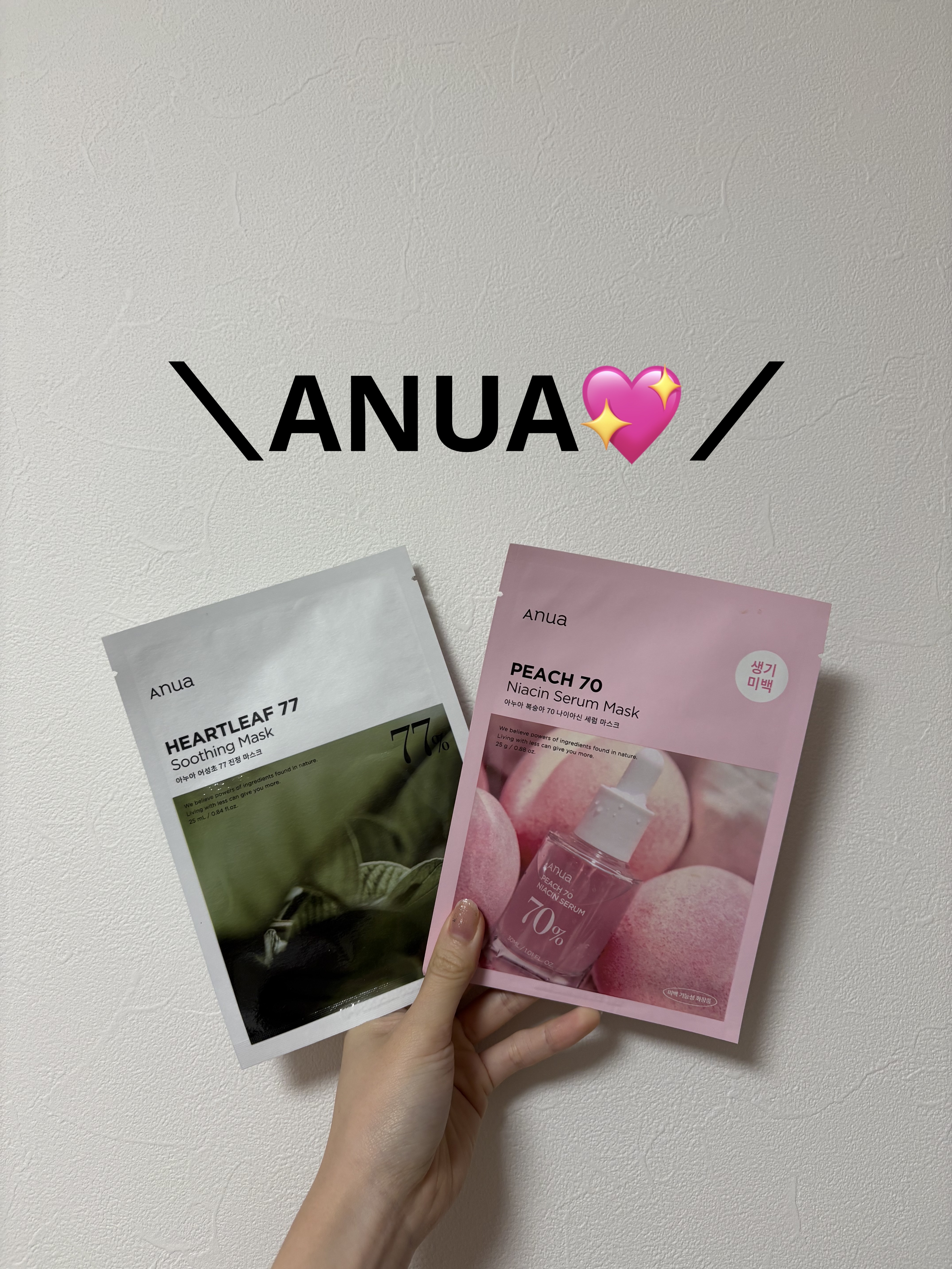 桃70％ナイアシンシートマスク/Anua/シートマスク・パックを使ったクチコミ（1枚目）