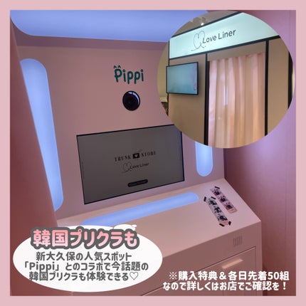 リキッドアイライナーR4/ラブ・ライナー/リキッドアイライナーを使ったクチコミ(8枚目)