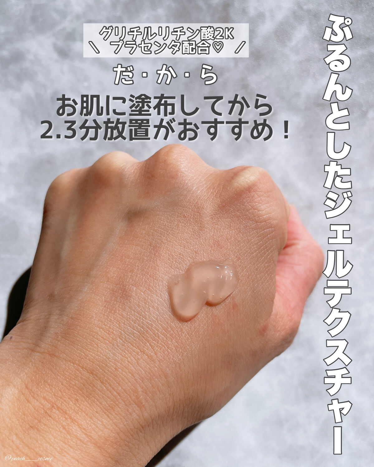 美白乃美人ピーリングジェル/ブレーンコスモス/ピーリングを使ったクチコミ（3枚目）