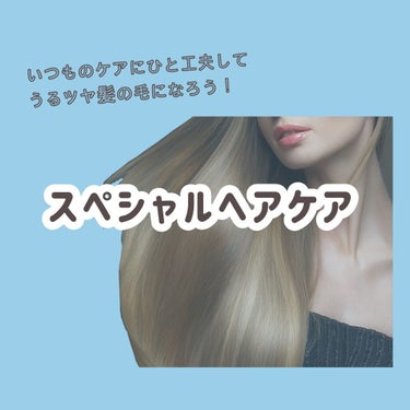 EVヘアトリートメントオイル/ドン・キホーテ/ヘアオイルを使ったクチコミ（1枚目）