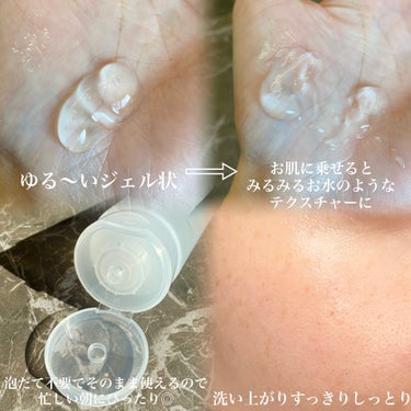 ラゴム ジェルトゥウォーター クレンザー(朝用洗顔)/LAGOM /洗顔フォームを使ったクチコミ（2枚目）