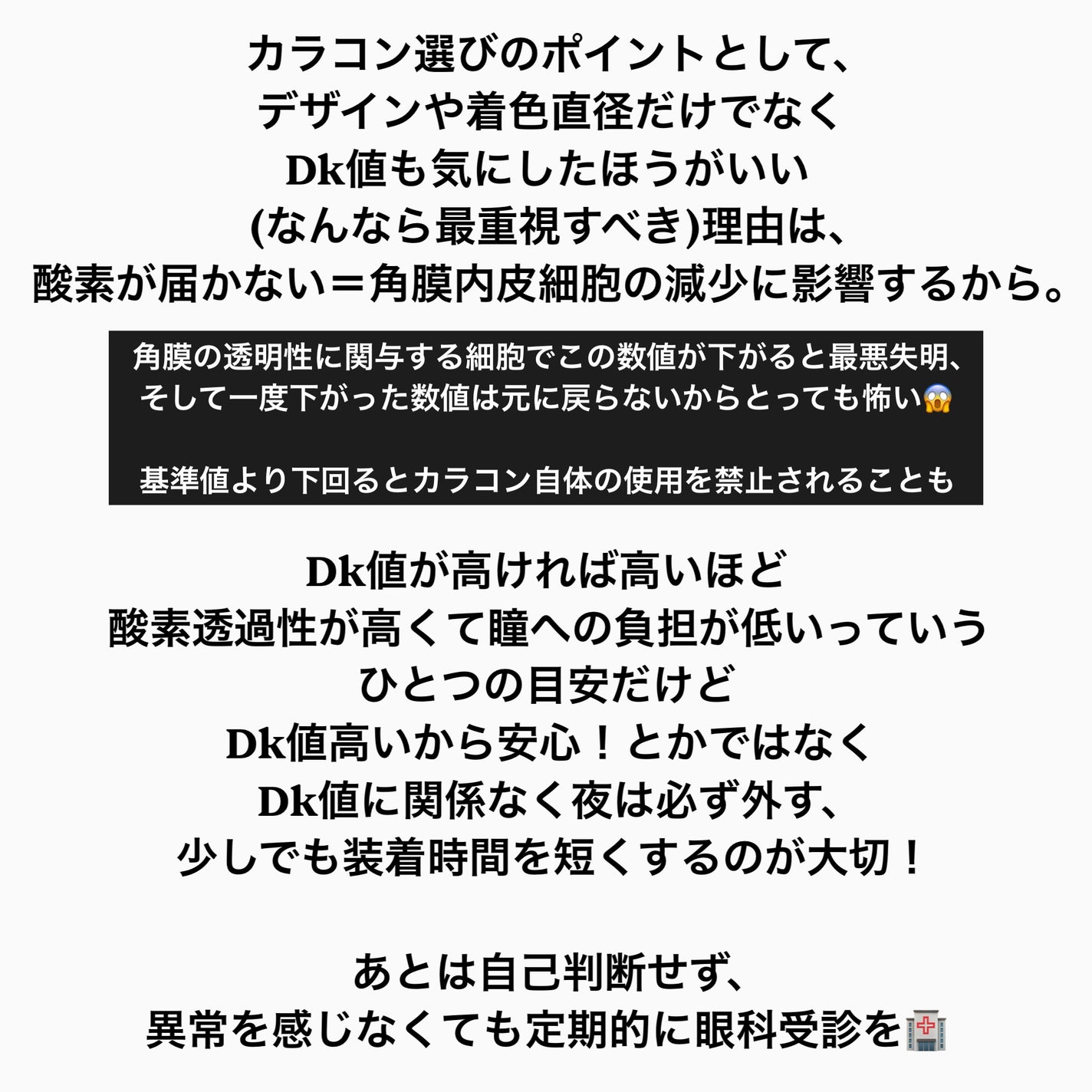 Angelcolor Bambi Series 1day /AngelColor/ワンデー(1DAY)カラコンを使ったクチコミ(3枚目)