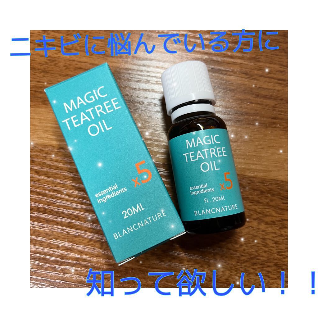 マジックティーツリーオイル/ブラン/フェイスオイルを使ったクチコミ(1枚目)