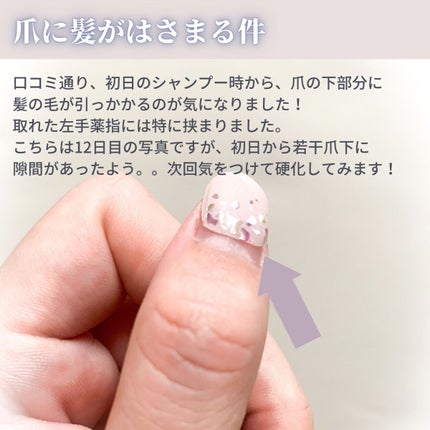 セミキュアジェルネイル(ハンド) ND-196 N Afterglow (Spring Melody Collection)/ohora/ネイルシールを使ったクチコミ(3枚目)