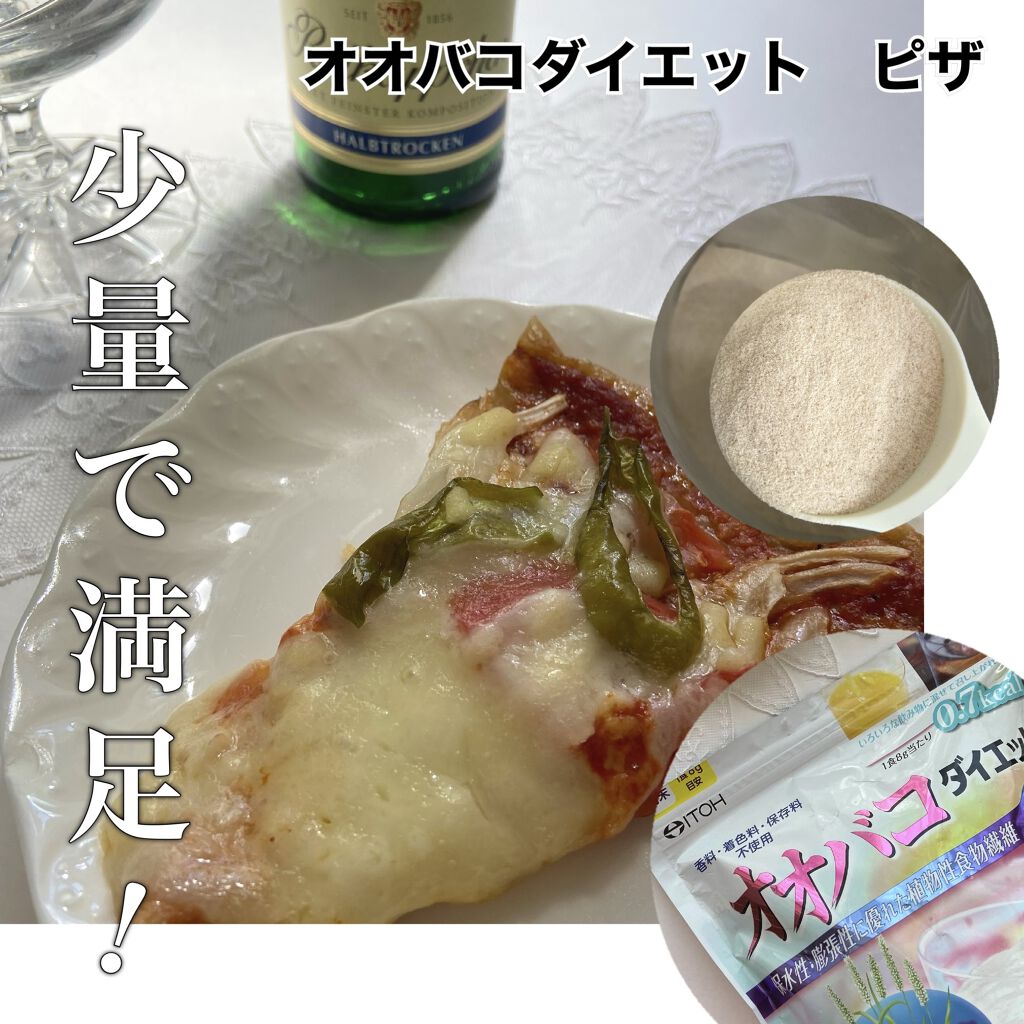 オオバコダイエット/井藤漢方製薬/ドリンクを使ったクチコミ（1枚目）