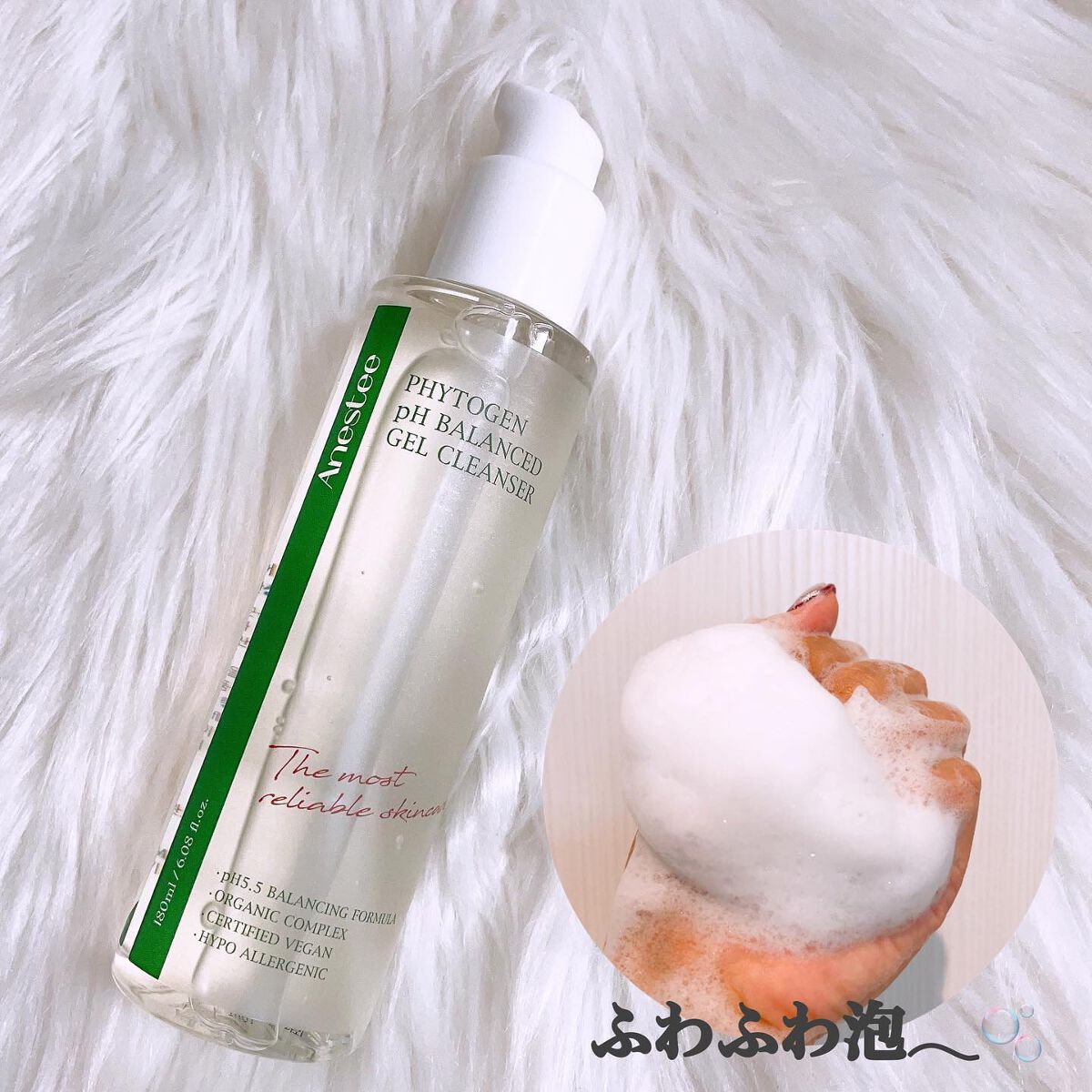 フィトジェンウルトラ パーフェクトアンプル /Anestee/美容液を使ったクチコミ（3枚目）