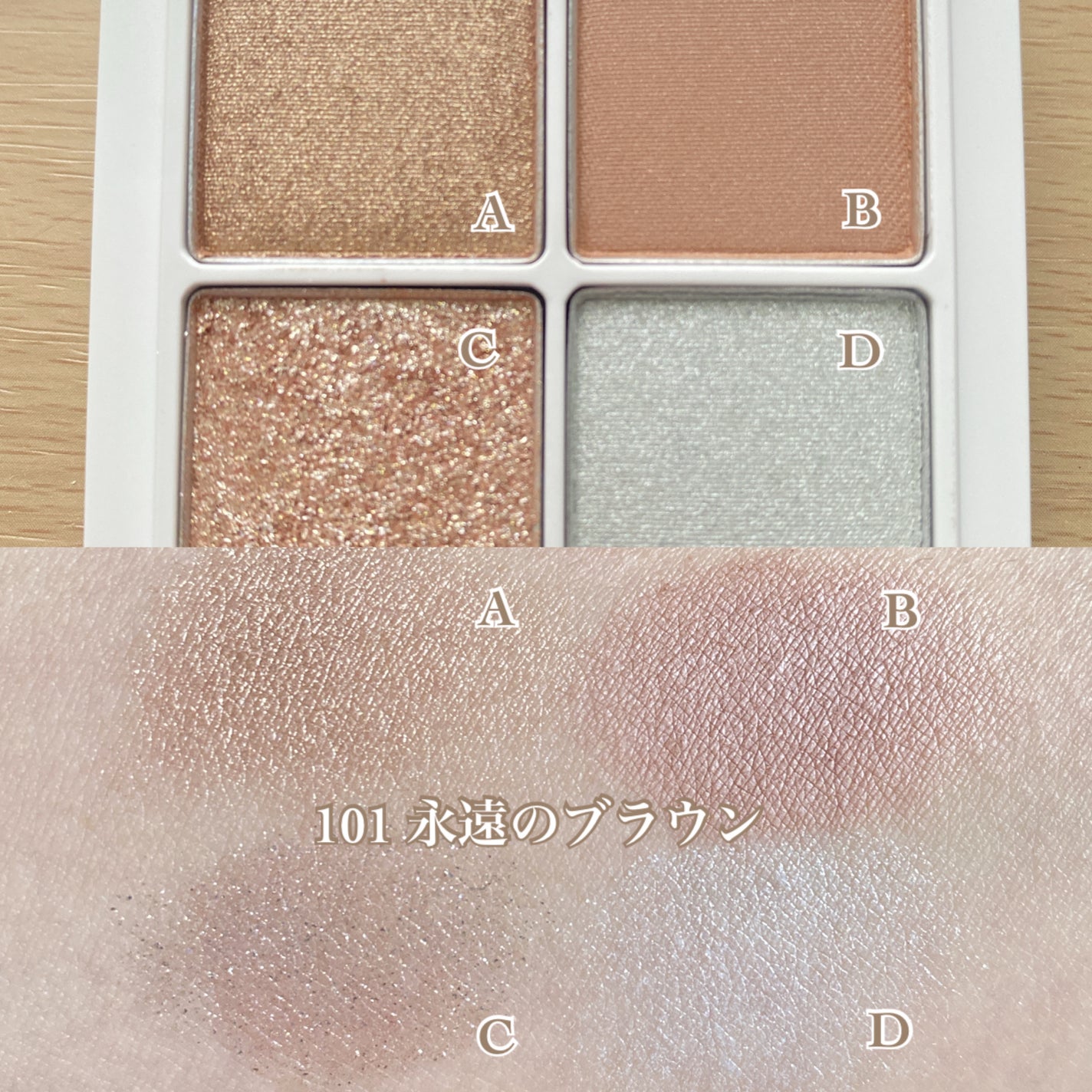 THE アイパレR/b idol/アイシャドウパレットを使ったクチコミ(2枚目)