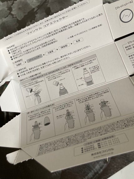 コアエフェクター/ファンケル/美容液を使ったクチコミ(5枚目)