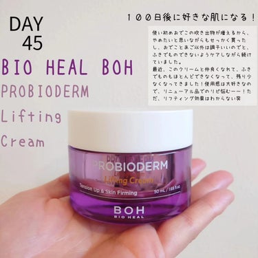 プロバイオダーム リフティング クリーム/BIO HEAL BOH/フェイスクリームを使ったクチコミ（1枚目）