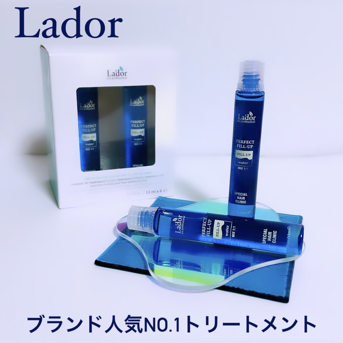 PERFECT HAIR FILL-UP/La'dor/洗い流すヘアトリートメントを使ったクチコミ（1枚目）