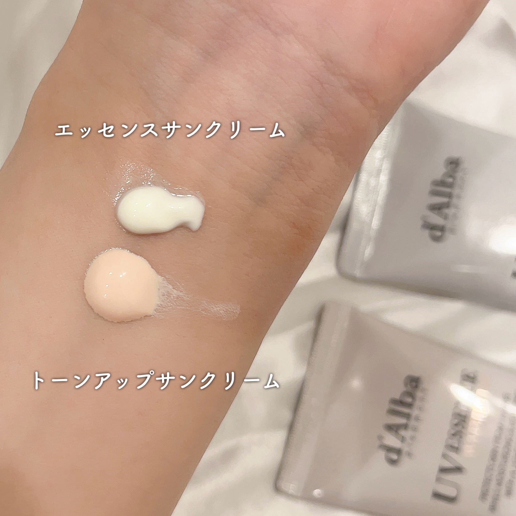 ウォータフルトーンアップサンクリーム/ダルバ/日焼け止めクリームを使ったクチコミ（2枚目）