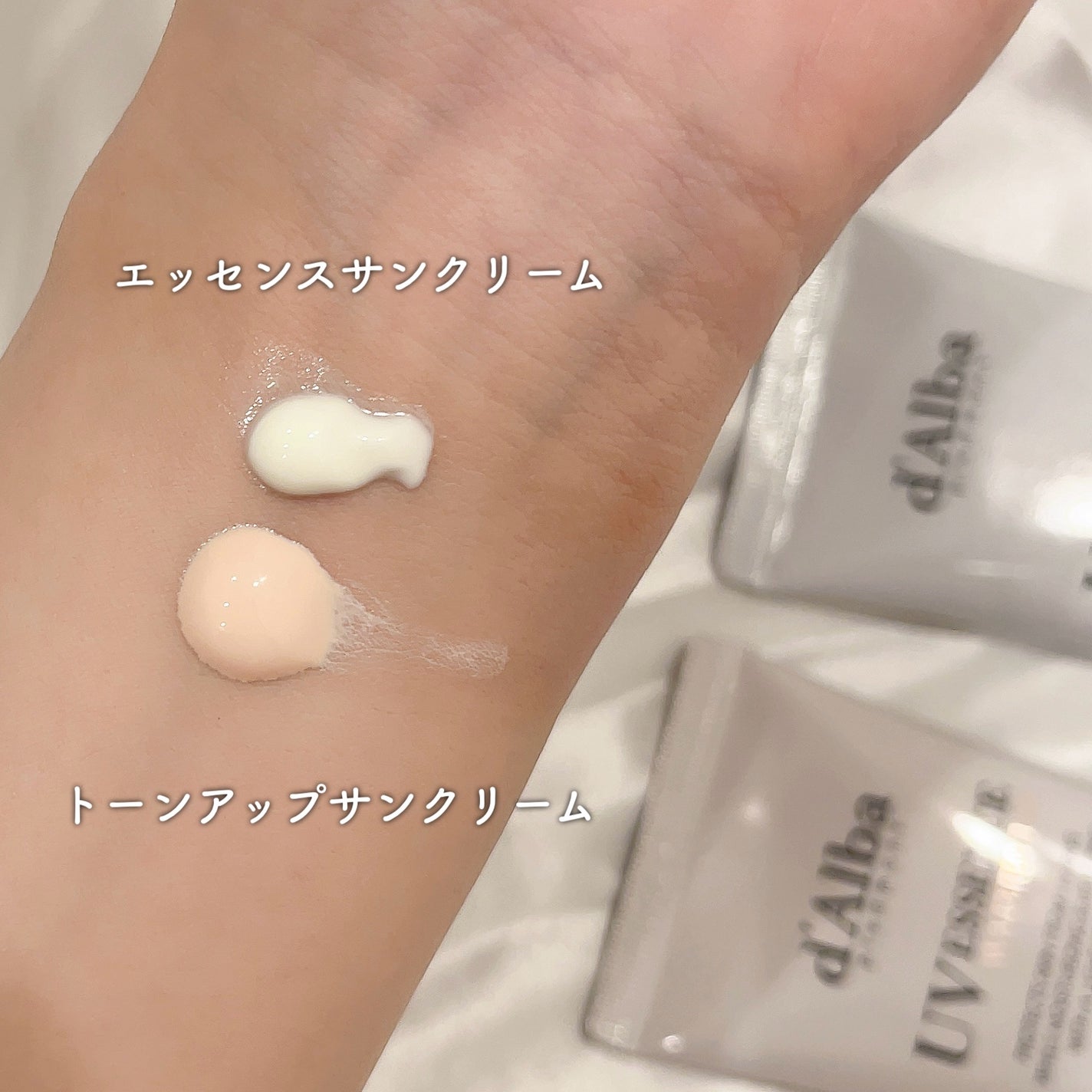 ダルバ ウォータフル エッセンス サンクリーム/ダルバ/日焼け止めクリームを使ったクチコミ(2枚目)