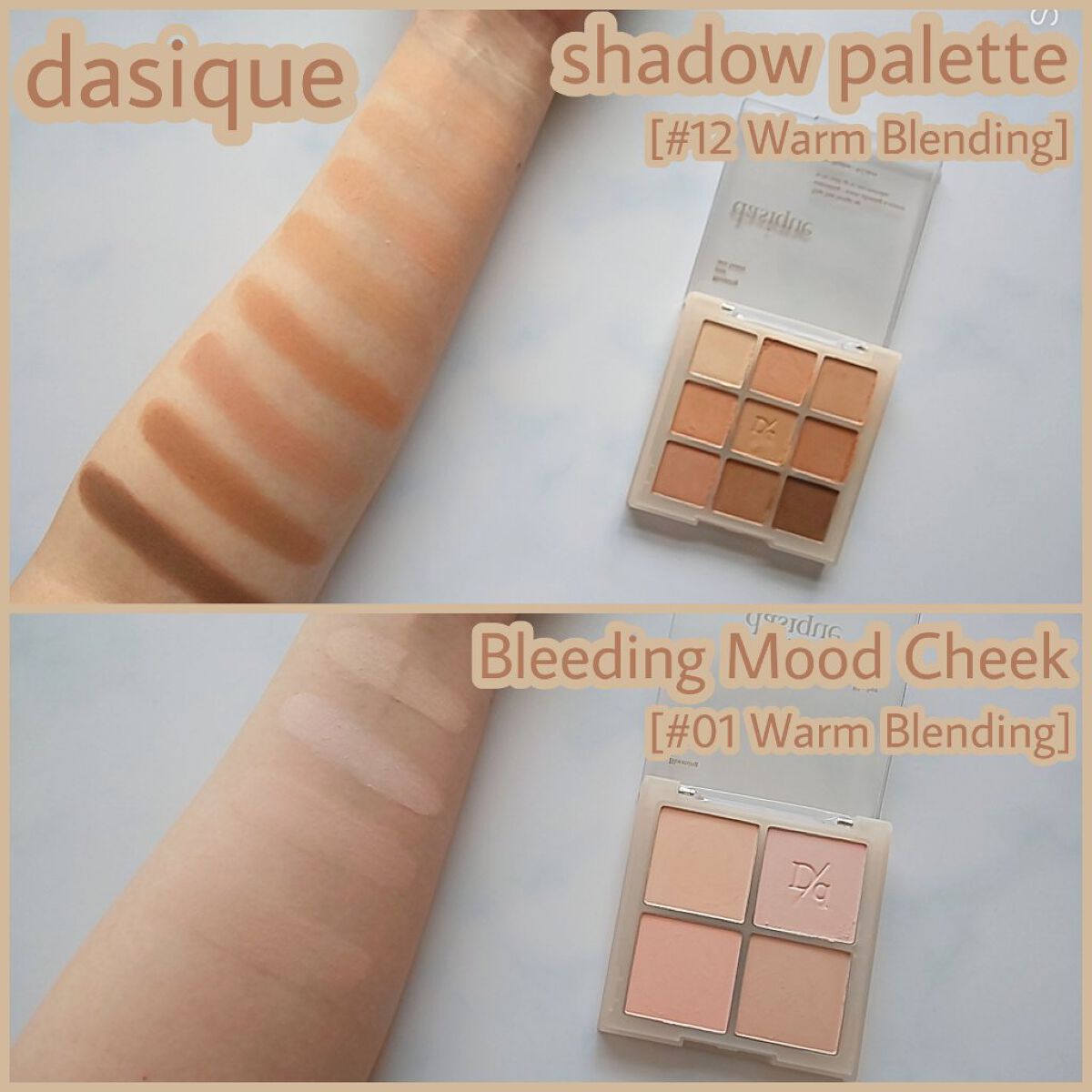 シャドウパレット/dasique/アイシャドウパレットを使ったクチコミ（2枚目）