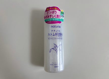 ハトムギ化粧水(ナチュリエ スキンコンディショナー R )/ナチュリエ/化粧水を使ったクチコミ(1枚目)