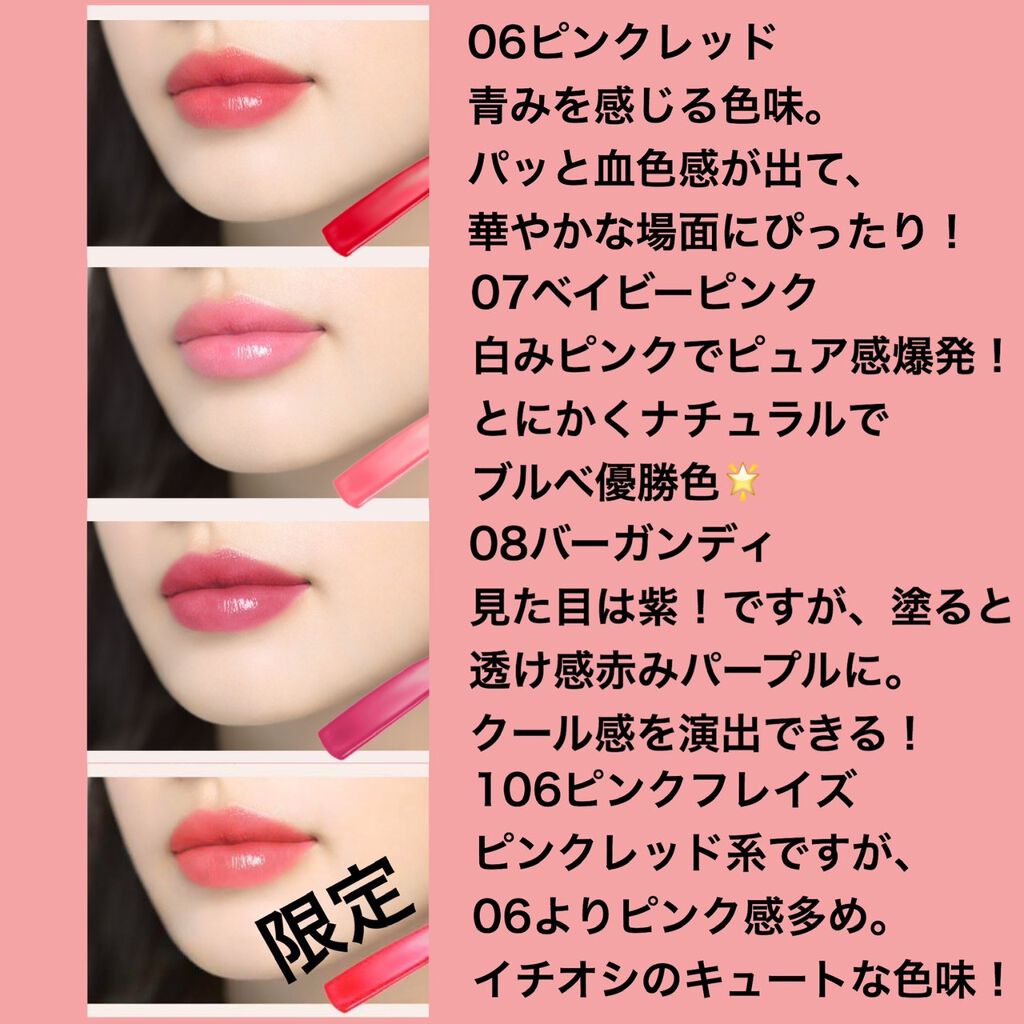 オペラ リップティント N/OPERA/リップティントを使ったクチコミ（3枚目）