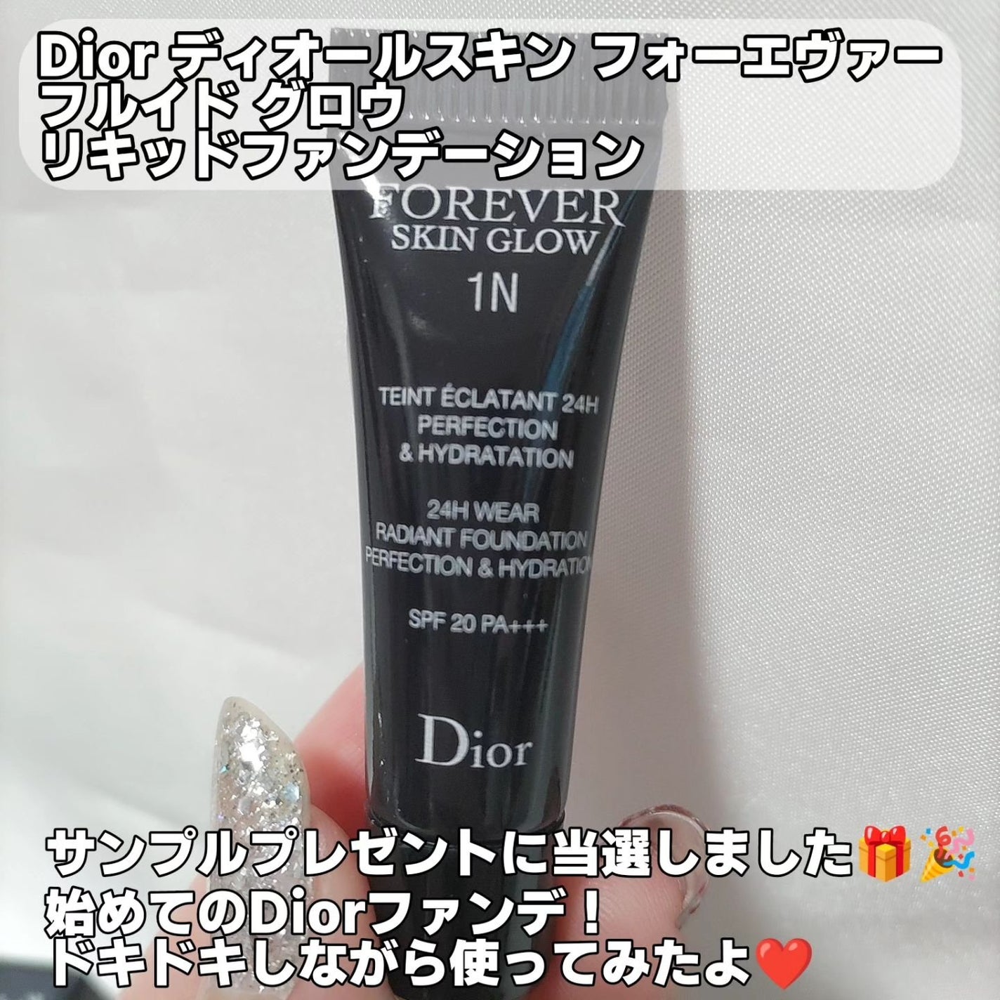 ディオールスキン フォーエヴァー フルイド グロウ/Dior/リキッドファンデーションを使ったクチコミ(2枚目)