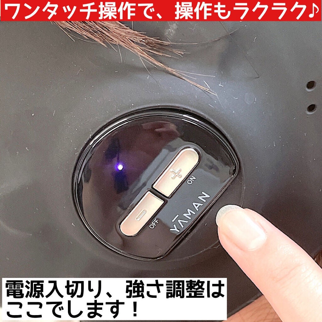 メディリフト /YA-MAN TOKYO JAPAN/美顔器・マッサージを使ったクチコミ(4枚目)